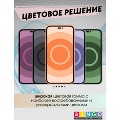 Бампер Bingo Leather Magsafe для APPLE iPhone 15 Pro Max Розовый