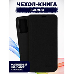 Чехол-книга BINGO Book для REALME 9i черный