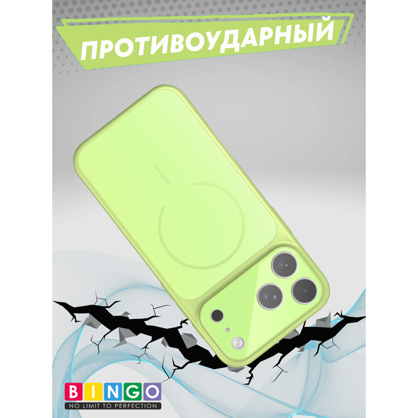 Бампер BINGO AG Magnetic для APPLE iPhone 17 Pro (зеленый)