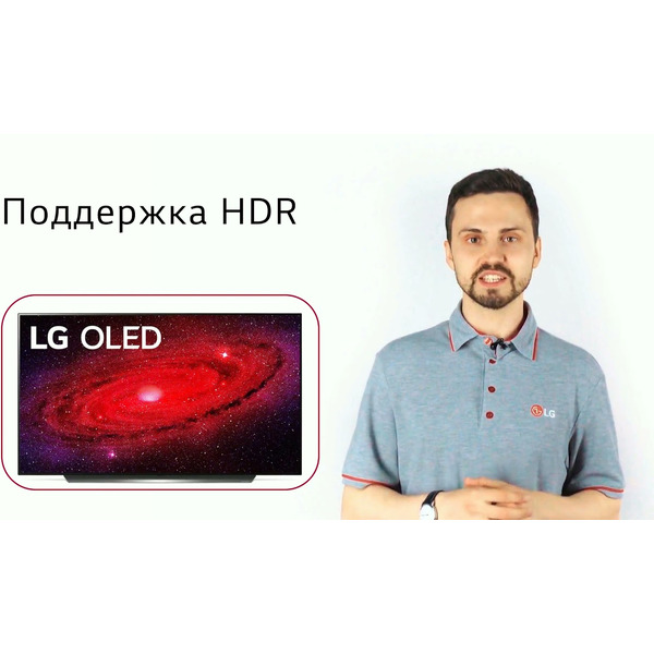 Телевизор LG OLED65CXRLA