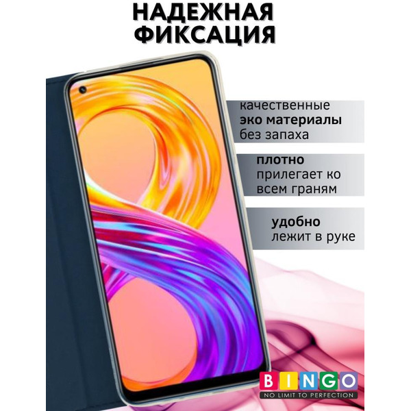 Чехол-книга BINGO Book для REALME 10 синий