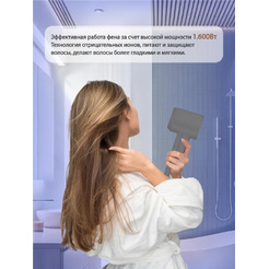 Фен Vivaris VB H8B (синий)