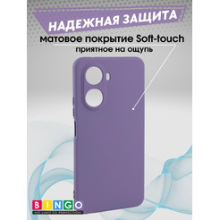 Бампер Bingo Liquid TPU для HUAWEI Nova 10 SE Фиолетовый