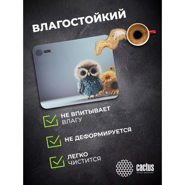 Коврик для мыши Cactus Owl Gray CS-MPC-D12M