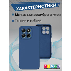 Бампер Bingo Liquid TPU для HONOR X7c Синий