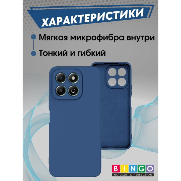 Бампер Bingo Liquid TPU для HONOR X7c Синий
