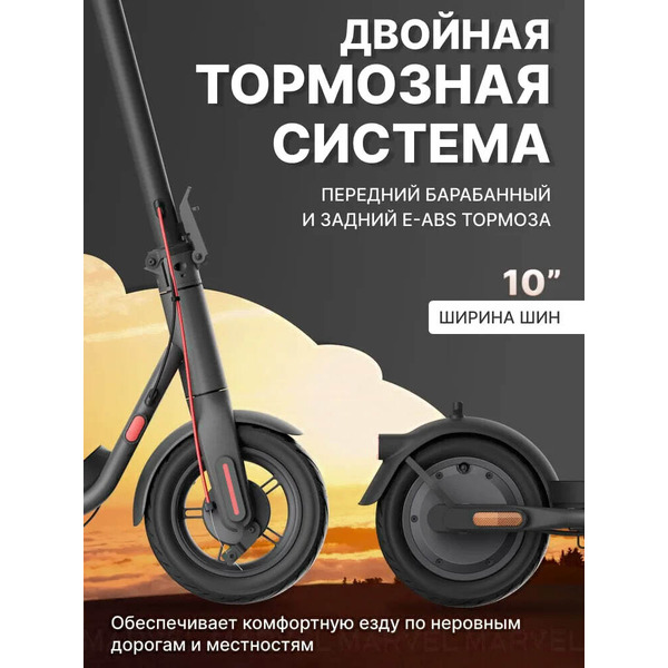 Электросамокат NAVEE Electric Scooter V3 Pro
