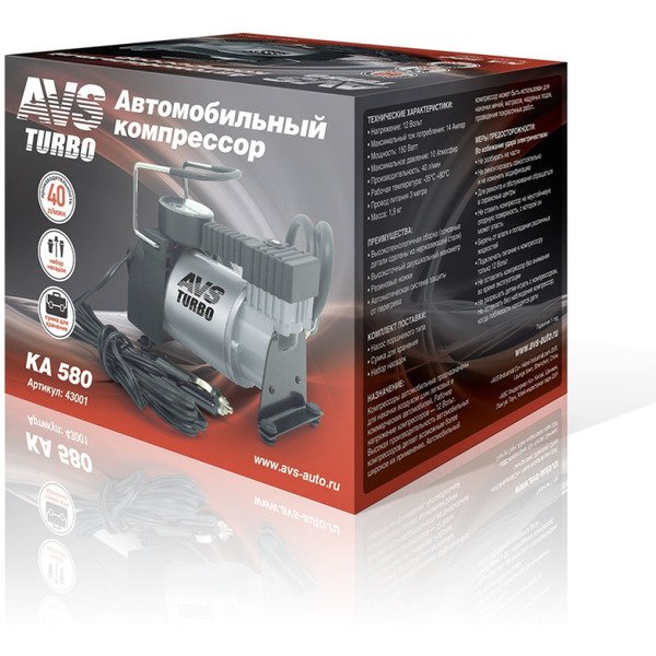 Автомобильный компрессор AVS Turbo KA 580