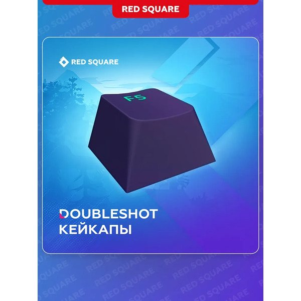 Клавиатура Red Square Keyrox TKL Classic Everfrost (g3ms Amber)