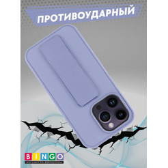 Бампер BINGO Stand для APPLE iPhone 16 Pro Max лавандовый