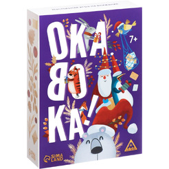 Настольная игра Лас Играс Новый год. Окавока. Компакт 6991280