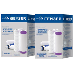 Комплект картриджей Гейзер RO2 для Гейзер Престиж М