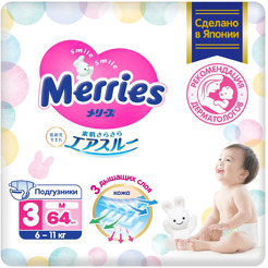 Подгузники Merries M (6-11 кг) 64 шт 00003