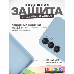 Бампер Bingo Silicone Case для SAMSUNG A55 Бирюзовый