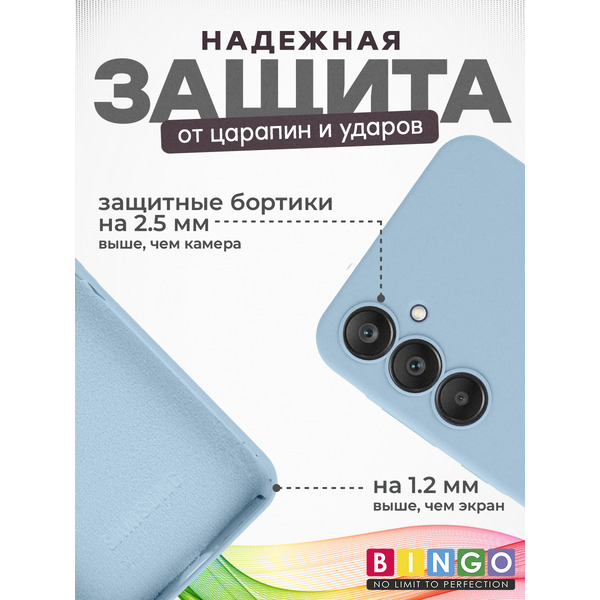 Бампер Bingo Silicone Case для SAMSUNG A55 Бирюзовый