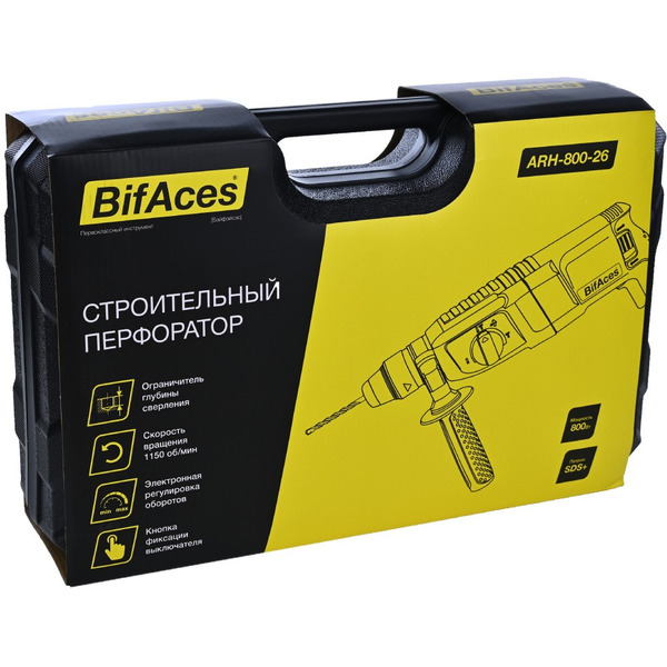 Перфоратор BifAces ARH-800-26