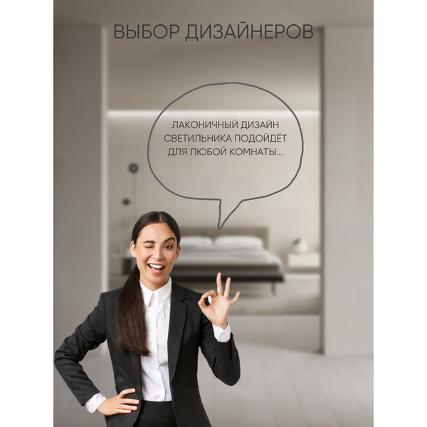 Потолочный светильник Aitin-Pro Марокко D300