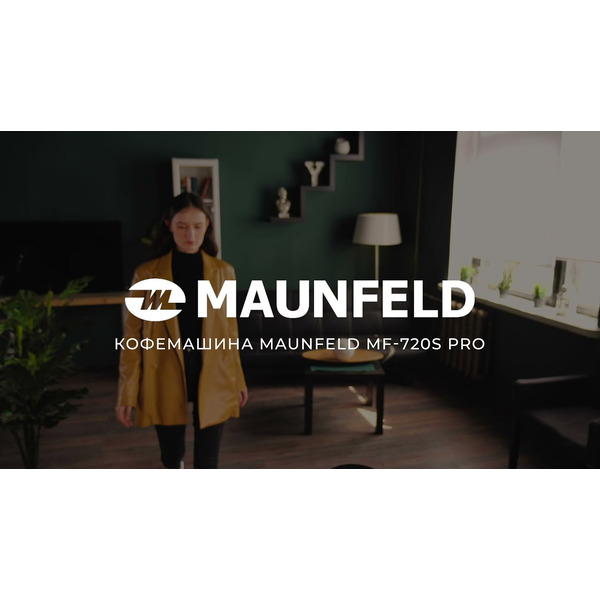 Кофеварка MAUNFELD MF-720S Pro