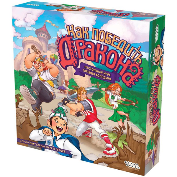 Настольная игра Hobby World Как победить дракона 915977