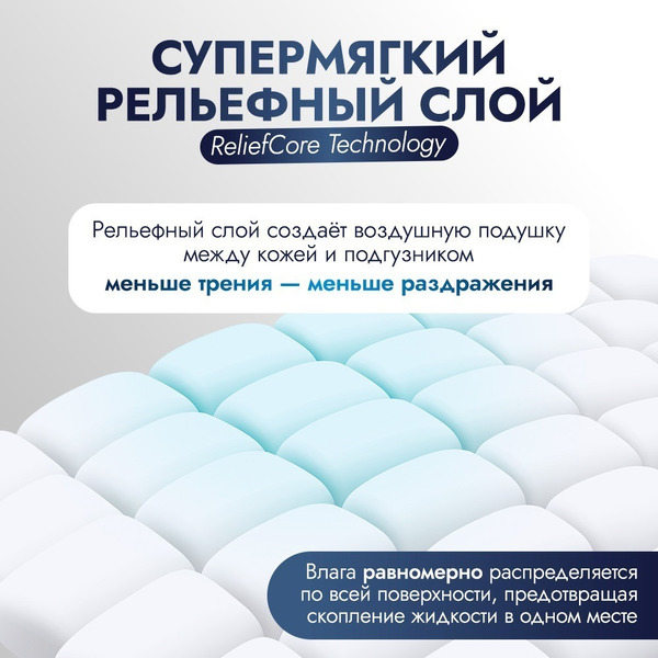 Одноразовые подгузники-трусики для взрослых REISEN размер M 30шт