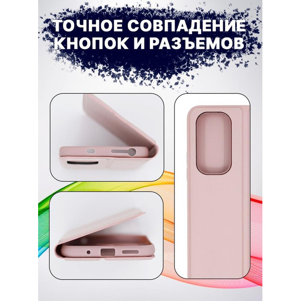 Чехол-книга Bingo Magnetic для XIAOMI Redmi Note 11/Note 11S Розовое золото