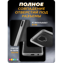 Бампер Bingo Mirror TPU XIAOMI Redmi Note 9S Белый