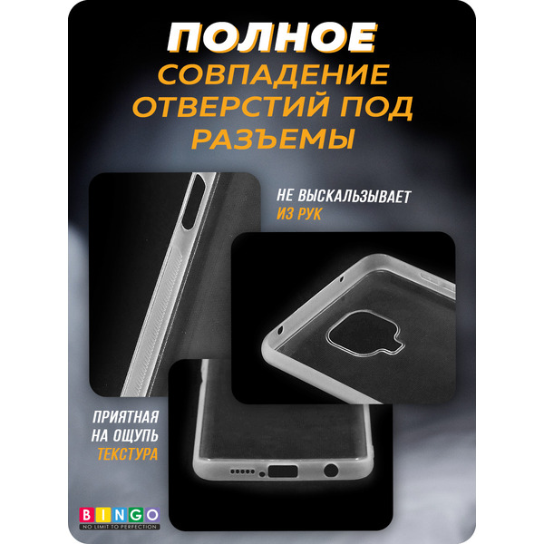 Бампер Bingo Mirror TPU XIAOMI Redmi Note 9S Белый