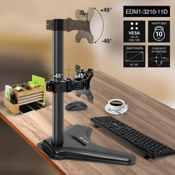 Настольная подставка для монитора ExeGate EDM1-3210-11D (EX297365RUS)