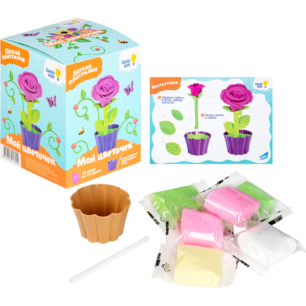 Набор для моделирования GENIO KIDS-ART Мой цветочек TA1767B