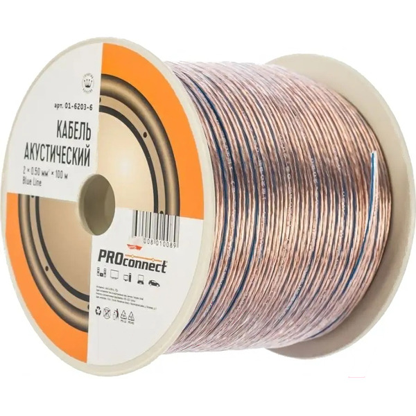 Кабель PROconnect 01-6203-6