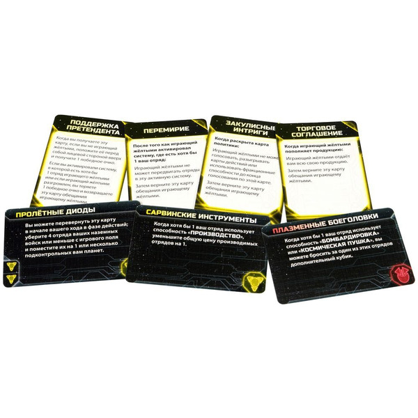 Настольная игра Hobby World Сумерки империи. Четвёртая редакция