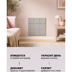 Когтеточка UG Home Самоклеящаяся фетровая ФП.1-СБЖ (30x30см, св. бежевый)