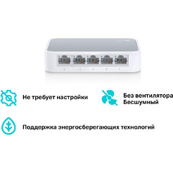 Коммутатор TP-Link TL-SF1005D