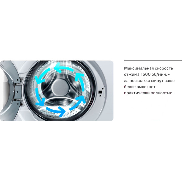 Стиральная машина MAUNFELD MFWM1510WH06