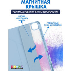 Чехол-книга BINGO Tablet для Apple iPad Pro 13 2024 (голубой)