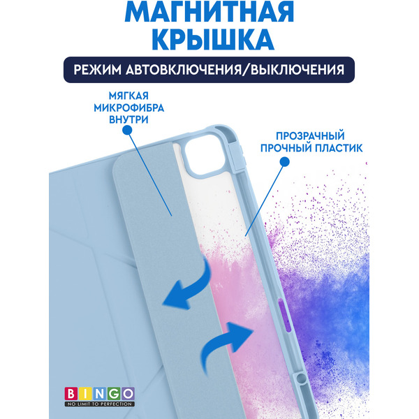 Чехол-книга BINGO Tablet для Apple iPad Pro 13 2024 (голубой)