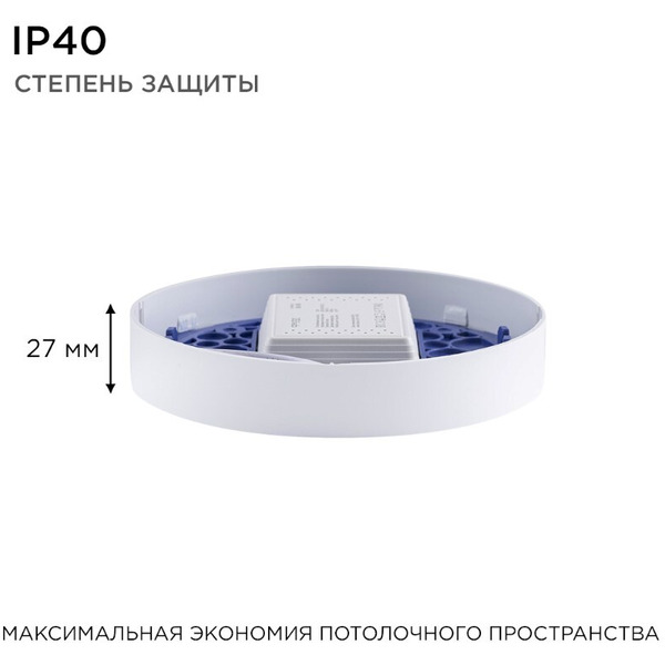 Светодиодная панель Apeyron 06-38