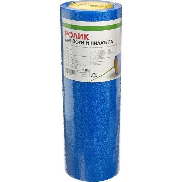 Ролик для йоги и фитнеса Bradex SF 0818