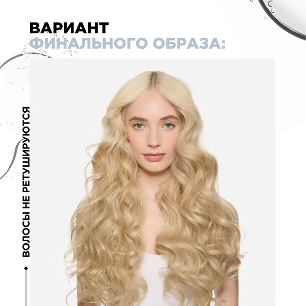 Спрей для укладки волос L'Oreal Professionnel Tecni.Art 19 Pli моделирующий, 190 мл