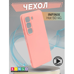 Бампер Bingo Liquid TPU для INFINIX Hot 50 4G Розовый