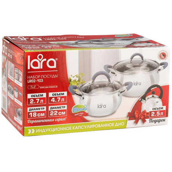 Набор посуды LARA Bell LR02-103 + чайник