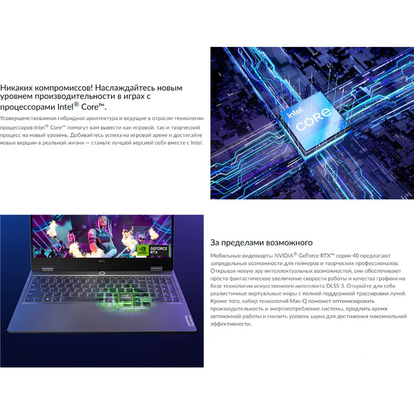 Игровой ноутбук Lenovo LOQ 15IAX9E 83LK009VIN