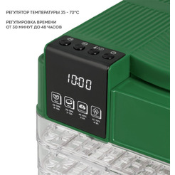 Сушилка для овощей и фруктов Galaxy Line GL2630 (зеленый)