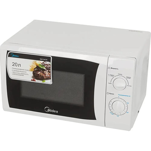 Печь микроволновая MIDEA MM720CFB