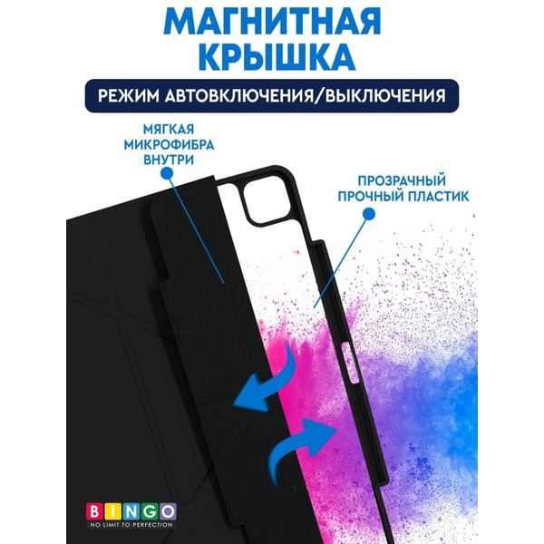 Чехол-книга Bingo Tablet Fold для Apple iPad Pro 12.9 (2018/2020) Черный