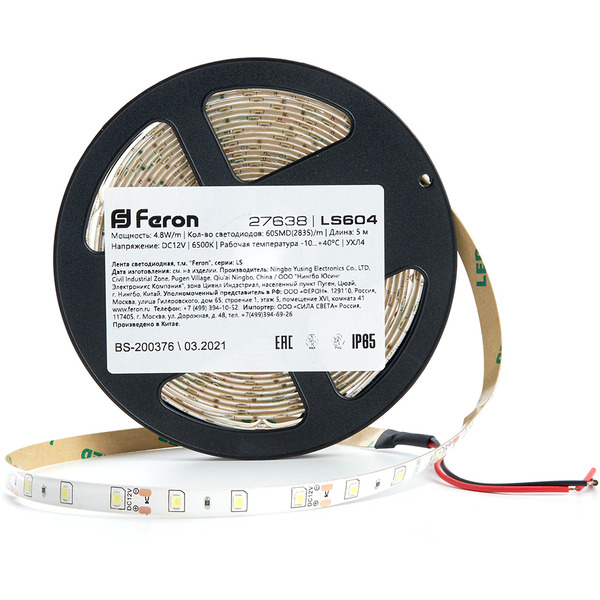 Светодиодная лента Feron LS604 27638