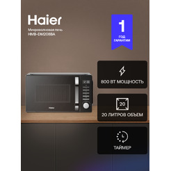Микроволновая печь Haier HMB-DM208BA