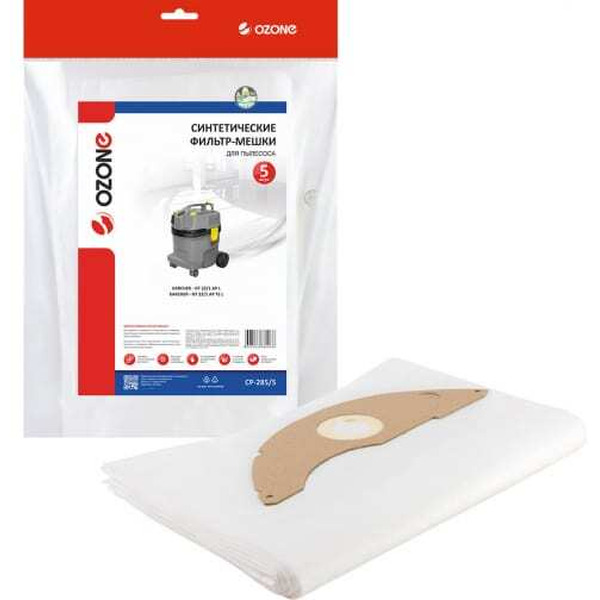 Комплект одноразовых мешков Ozone CP-285/5