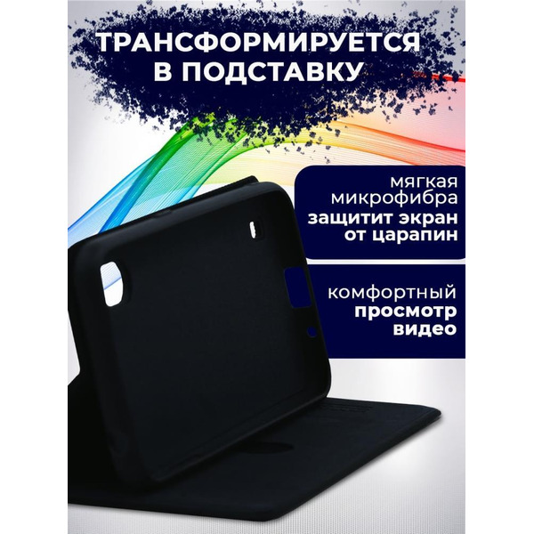 Чехол-книга Bingo New Shell для SAMSUNG A32 4G Черный