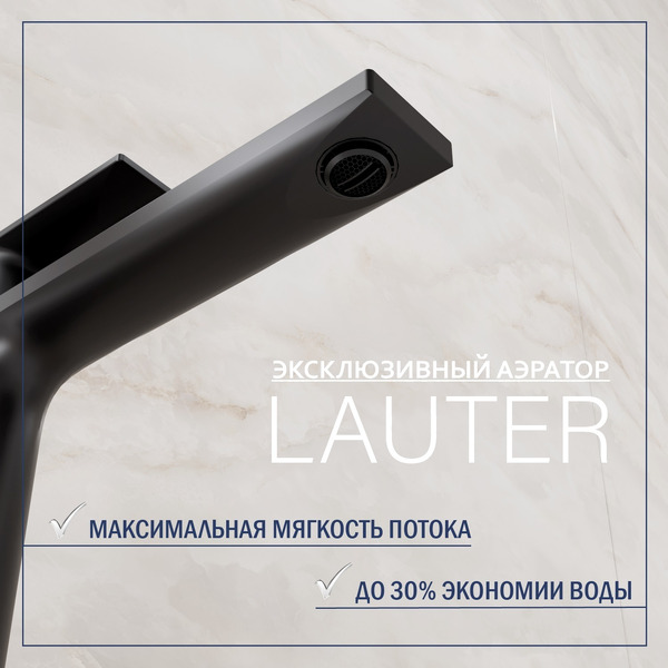 Смеситель Lauter Reef 21CK8678BS